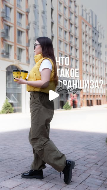 Партнёрская модель Eazy Coffee